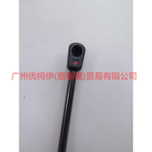 Load image into Gallery viewer, 5M51F406A10AB Tail cover stay 3 compartments For Ford Focus BF 05-06