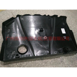 5M5G6A949AC Engine upper guard For Ford Focus BF 05-06
