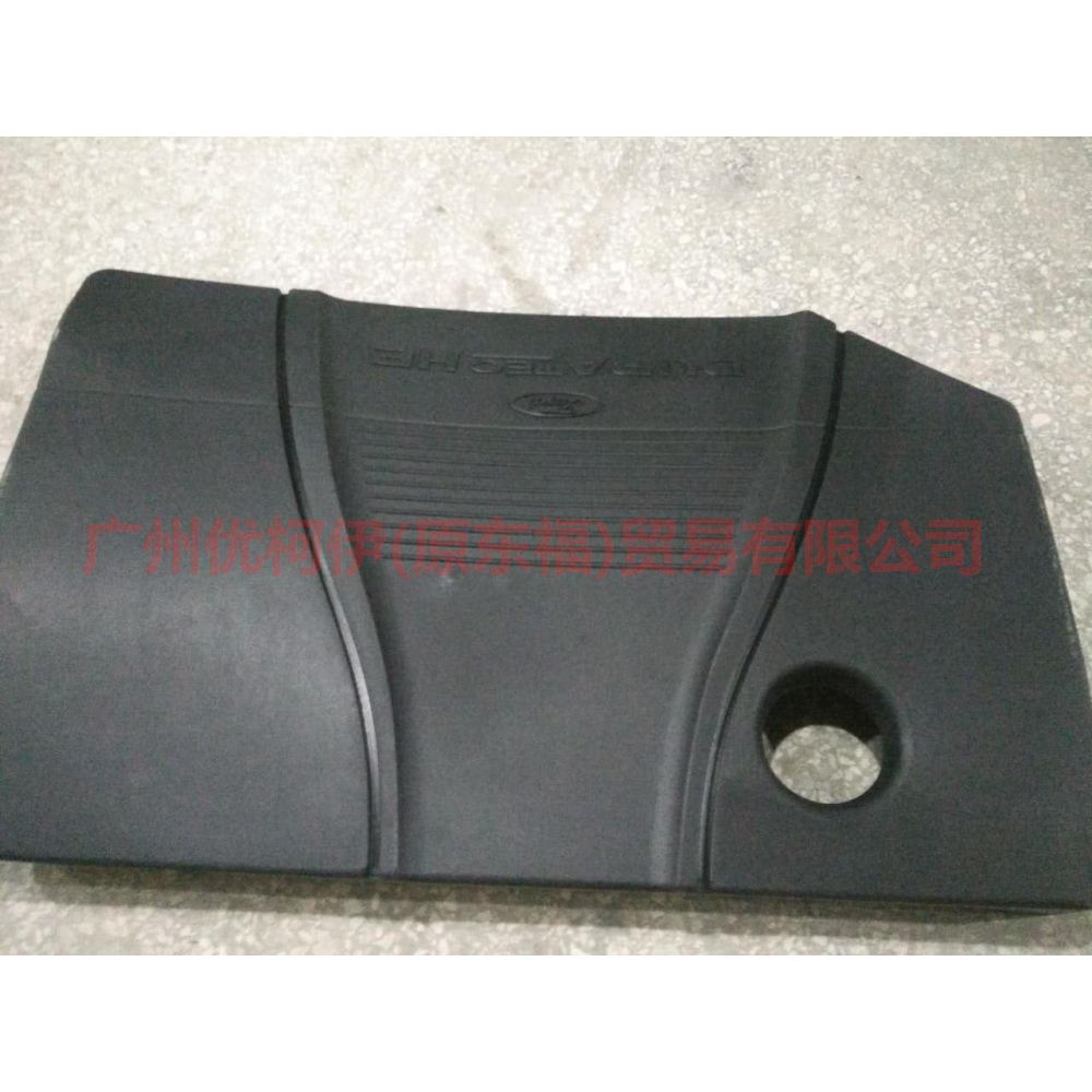 5M5G6A949AC Engine upper guard For Ford Focus BF 05-06