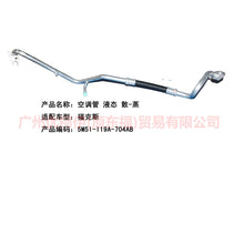 Load image into Gallery viewer, 5M5H19A704AB Air Conditioning Tube Scatter-Steam For Ford Focus BF 05-06