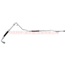 Load image into Gallery viewer, 5M5H19A704AB Air Conditioning Tube Scatter-Steam For Ford Focus BF 05-06