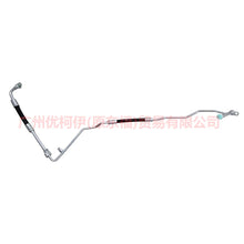 Load image into Gallery viewer, 5M5H19A704AB Air Conditioning Tube Scatter-Steam For Ford Focus BF 05-06