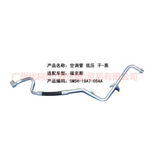 Load image into Gallery viewer, 5M5H19A705AA Air Conditioning Tube Low Pressure Dry-Steam For Ford Focus BF 05-06
