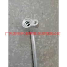 Load image into Gallery viewer, 5M5H19E631AA Air conditioning pipe For Ford Focus BF 05-06