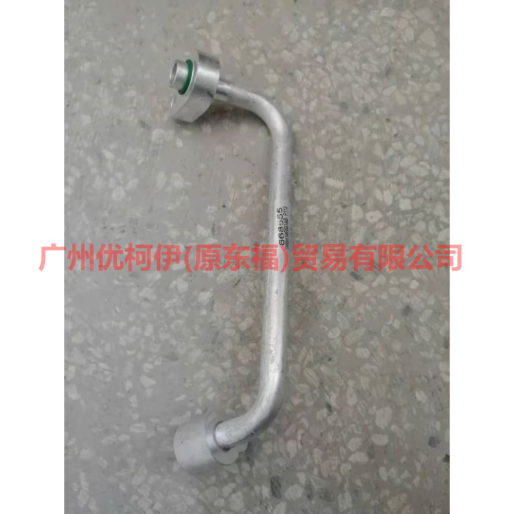 5M5H19E631AA Air conditioning pipe For Ford Focus BF 05-06