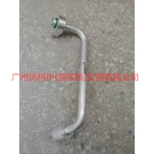 Load image into Gallery viewer, 5M5H19E631AA Air conditioning pipe For Ford Focus BF 05-06
