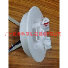 Load image into Gallery viewer, Hot sell Dopson Fuel Pump Module Assembly E10547M 1S71-9H307-AD for FORD Mondeo GT 2.5 2006 before 2005 5S71-9H307-AA EM10111