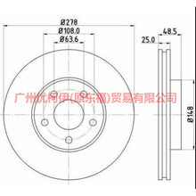 Load image into Gallery viewer, 6M512C375AA front brake disc For Ford Focus BF 05-06