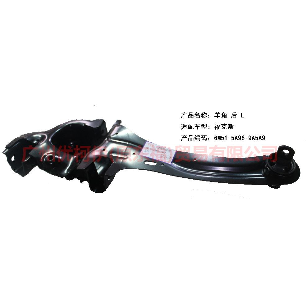 6M515A969AA Claw rear L For Ford Focus BF 05-06