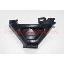 Load image into Gallery viewer, 6M5Y17B783BA Fog Lamp Bracket L Triangle For Ford Focus BF 07-09