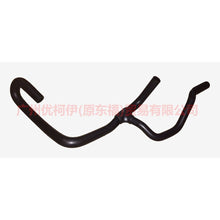 Load image into Gallery viewer, Car Heat pipe Suitable for Ford Mondeo 2001-2007 Engine cooling water pipe Warm water tank inlet and outlet pipe Blower hose 1S718N021BE 1S71-8N021-BE