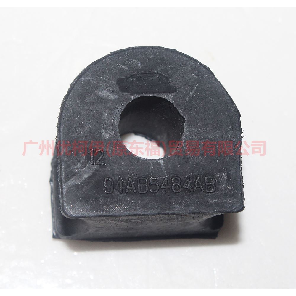 94AB5484AA Balance bar cover front For Ford Fiesta CJ 03-08