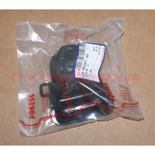 Load image into Gallery viewer, 94BB8A297AB Under the water tank gasket For Ford Mondeo AM 01-07