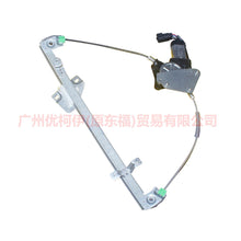 Load image into Gallery viewer, 96FGA23200BG Window regulator assembly front R For Ford Fiesta CJ 03-08