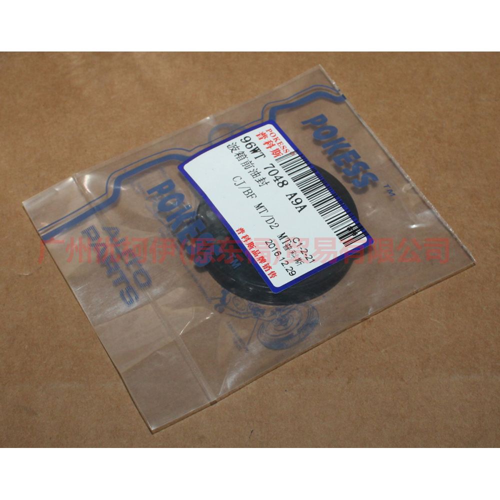 96WT7048A9A Gearbox front oil seal For Ford Focus CF 15-18