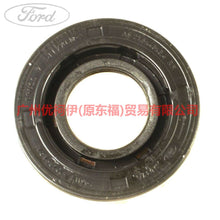 Load image into Gallery viewer, 96WT7048A9A Gearbox front oil seal For Ford Focus CF 15-18
