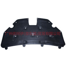 Load image into Gallery viewer, 5M51A16746AA Hood Insulation Pad For Ford Focus BF 05-06