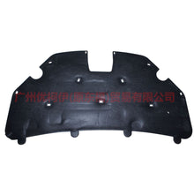 Load image into Gallery viewer, 5M51A16746AA Hood Insulation Pad For Ford Focus BF 05-06