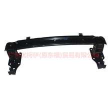Load image into Gallery viewer, 7S71A10922BD inner bone of front bumper For ford mikes S-MAX 07-10