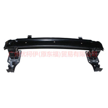 Load image into Gallery viewer, 7S71A10922BD inner bone of front bumper For ford mikes S-MAX 07-10