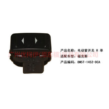 Load image into Gallery viewer, 3M5T14529AA Power window switch R single For Ford Focus BF 05-06