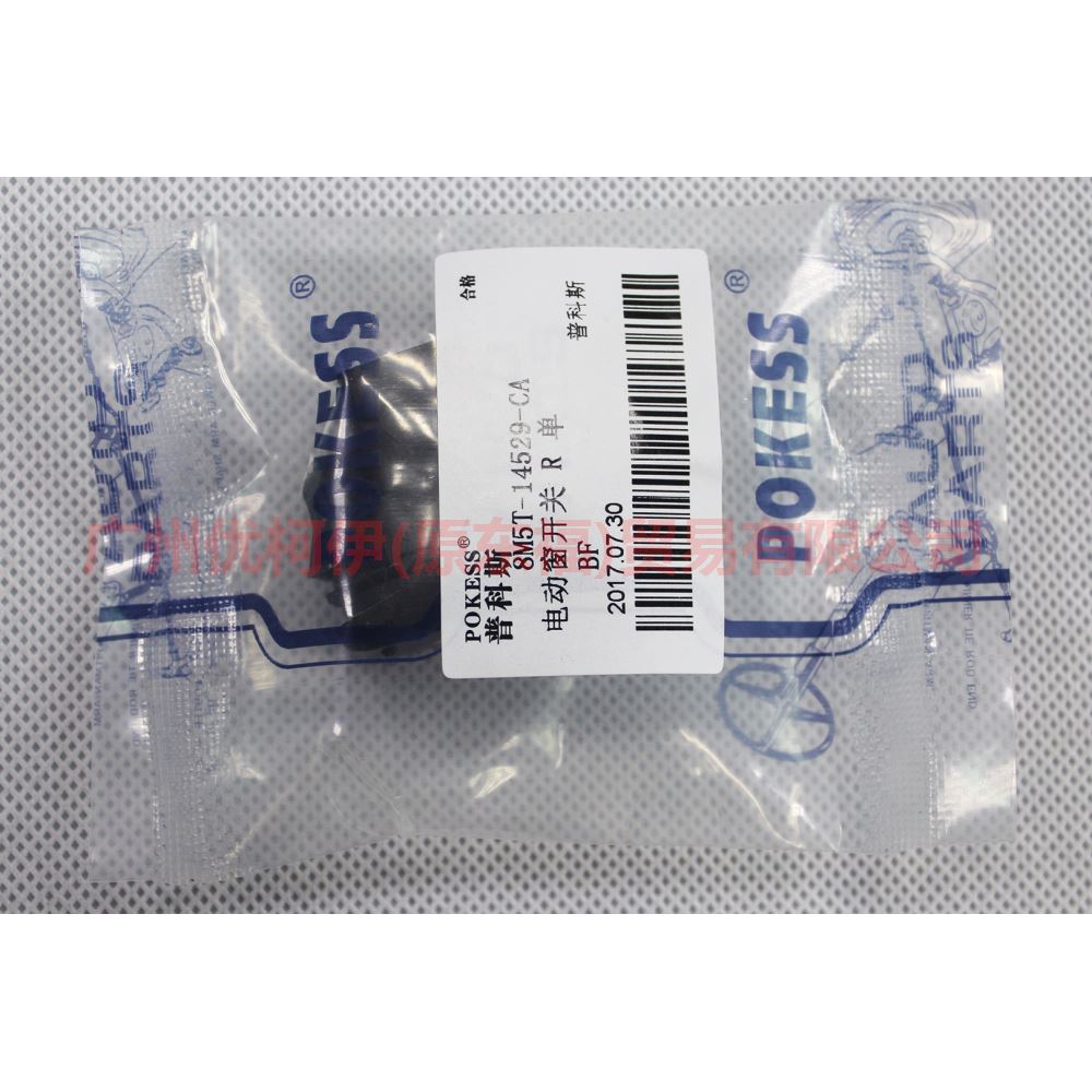 3M5T14529AA Power window switch R single For Ford Focus BF 05-06