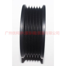 Load image into Gallery viewer, hot sale belt pulley for ford focus mk2 2005-2012 mondeo mk3 mk4 2004-2012 1S718678AC 92111701 VKM34010