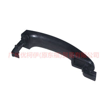 Load image into Gallery viewer, 3M51R22404ACXWAA Outer handle front/rear-L/R For Ford Focus BF 07-09