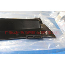 Load image into Gallery viewer, 7M2116613AA Water tank upper trim For ford mikes S-MAX 07-10
