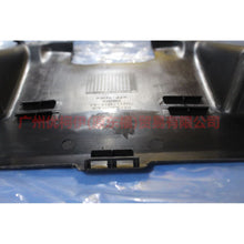 Load image into Gallery viewer, 7M2116613AA Water tank upper trim For ford mikes S-MAX 07-10