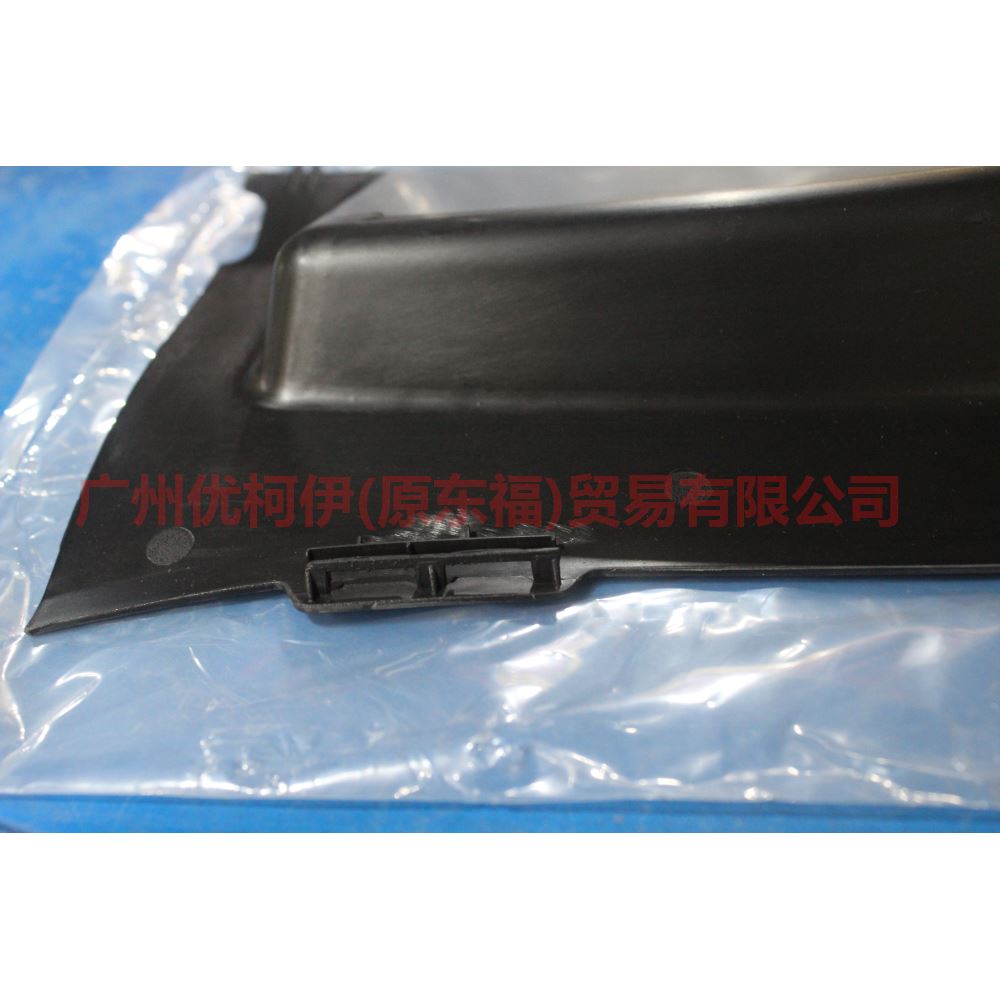 7M2116613AA Water tank upper trim For ford mikes S-MAX 07-10