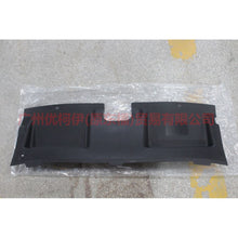 Load image into Gallery viewer, 7M2116613AA Water tank upper trim For ford mikes S-MAX 07-10