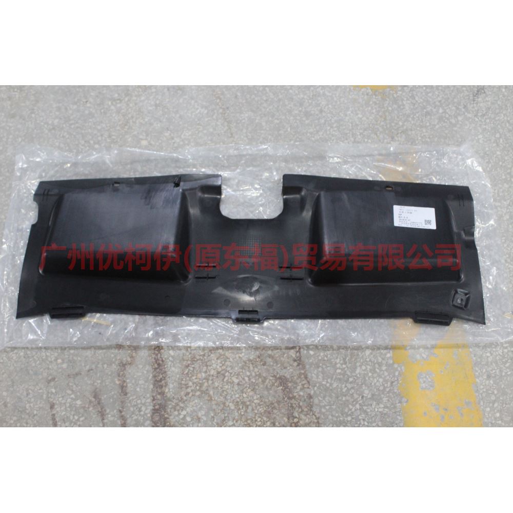 7M2116613AA Water tank upper trim For ford mikes S-MAX 07-10