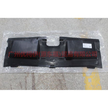 Load image into Gallery viewer, 7M2116613AA Water tank upper trim For ford mikes S-MAX 07-10