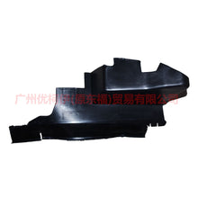 Load image into Gallery viewer, 3M518310BE Tank side guard R For Ford Focus BF 05-06