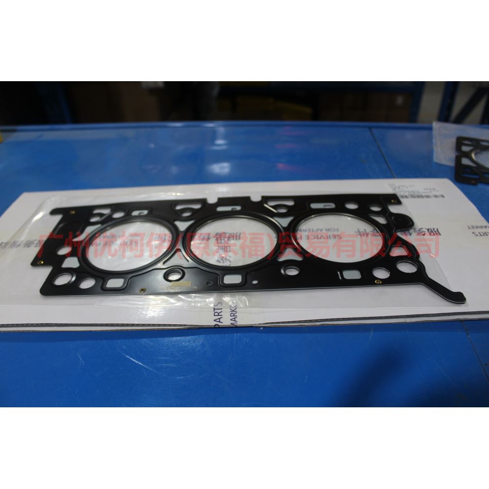 1S7E6051DE Cylinder bed Asbestos R For Ford Mondeo AM 01-07