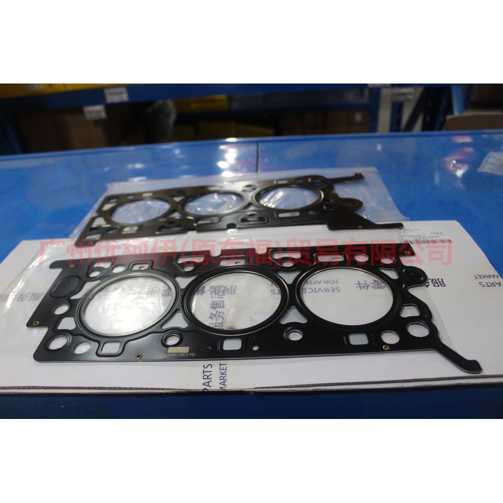 1S7E6051DE Cylinder bed Asbestos R For Ford Mondeo AM 01-07