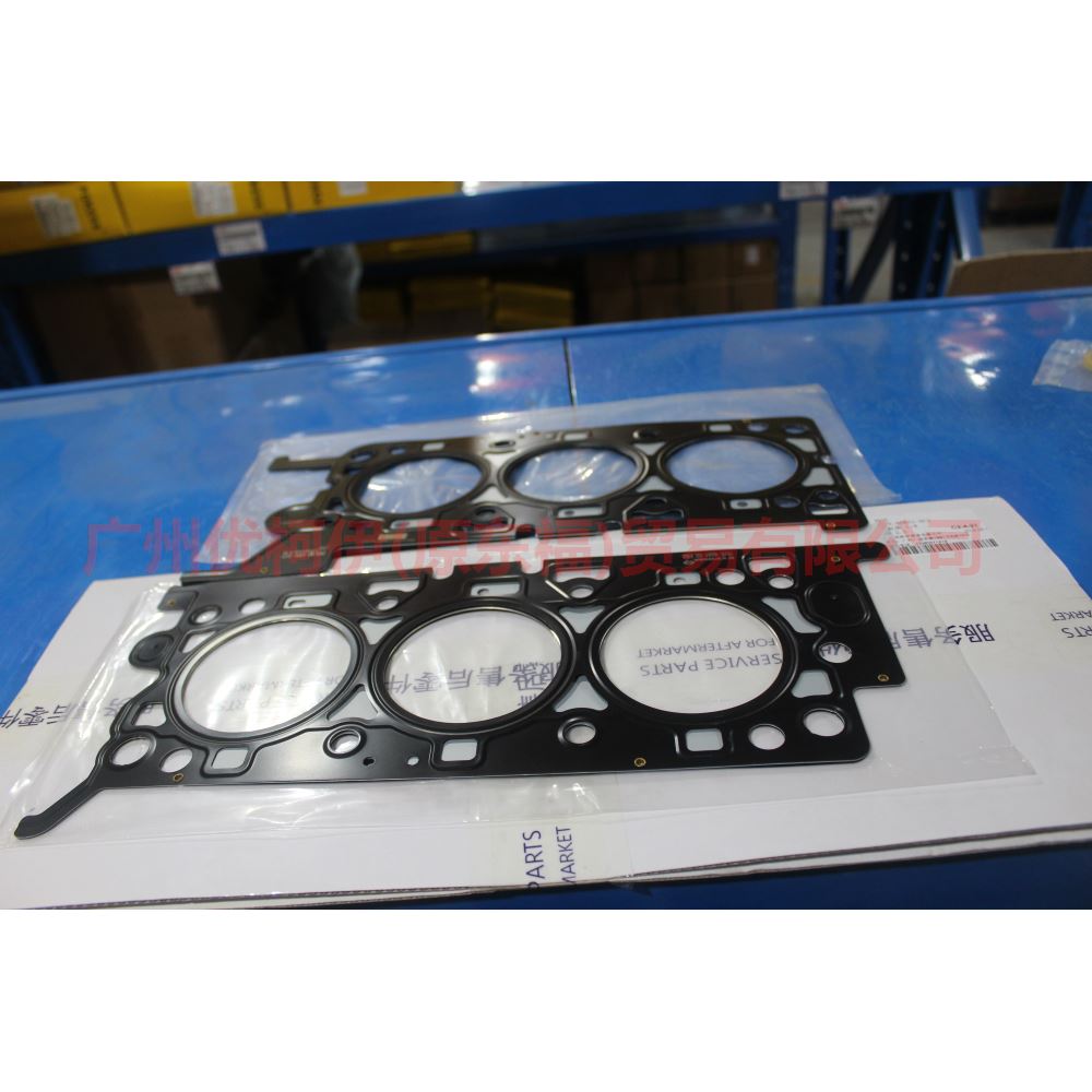 1S7E6051DE Cylinder bed Asbestos R For Ford Mondeo AM 01-07
