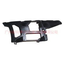 Load image into Gallery viewer, 7S7117E856AF Front bumper bracket big R For Ford wins DF 07-10