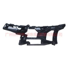 Load image into Gallery viewer, 7S7117E856AF Front bumper bracket big R For Ford wins DF 07-10