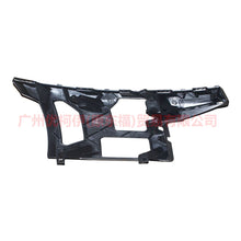 Load image into Gallery viewer, 7S7117E857AF Front bumper bracket large L For Ford wins DF 07-10