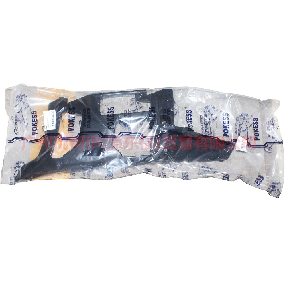 7S7117E857AF Front bumper bracket large L For Ford wins DF 07-10
