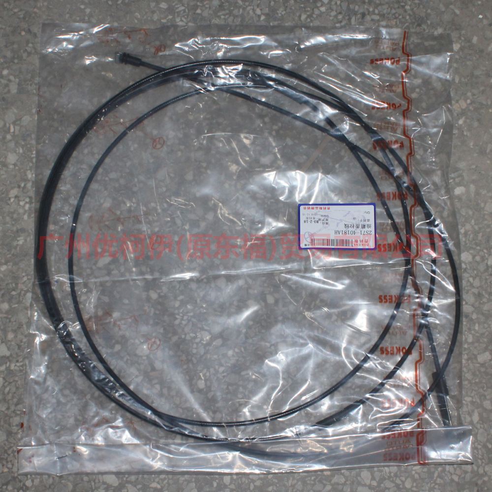 1S7140181AE Fuel tank cover cable For Ford Mondeo AM 01-07
