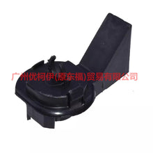 Load image into Gallery viewer, 3M5A87004820AA Hood lock balance lock seat For Ford Focus BF 05-06