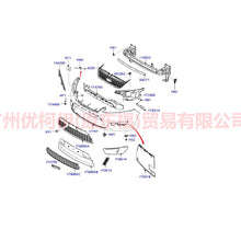 Load image into Gallery viewer, 8S7117757ACXWAA Front bumper P For Ford wins DF 07-10