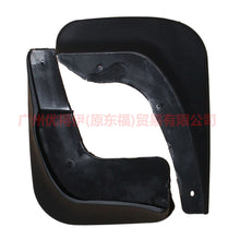 Load image into Gallery viewer, AM8S7JF286A12AA fender sport For Ford wins DF 07-10