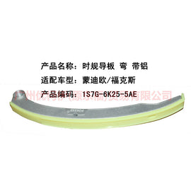 1S7G6K255AE Timing guide bent/with aluminium For Ford Focus BF 05-06