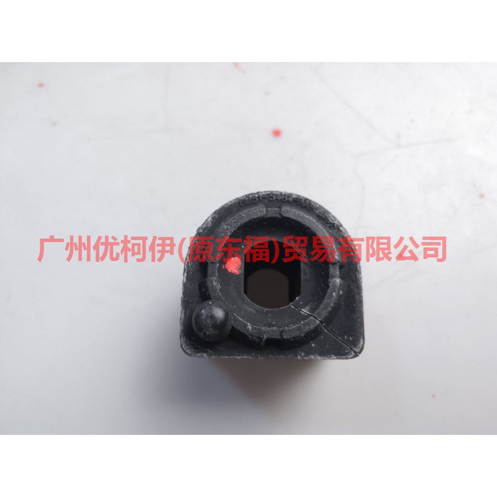 6M515484AA Balance bar cover front For Ford Focus BF 05-06