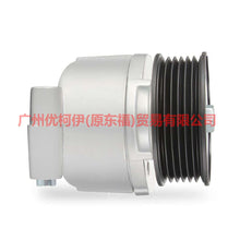 Load image into Gallery viewer, 5M5Q6A228AA belt tensioner For Ford Focus BF 05-06