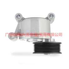 Load image into Gallery viewer, 5M5Q6A228AA belt tensioner For Ford Focus BF 05-06